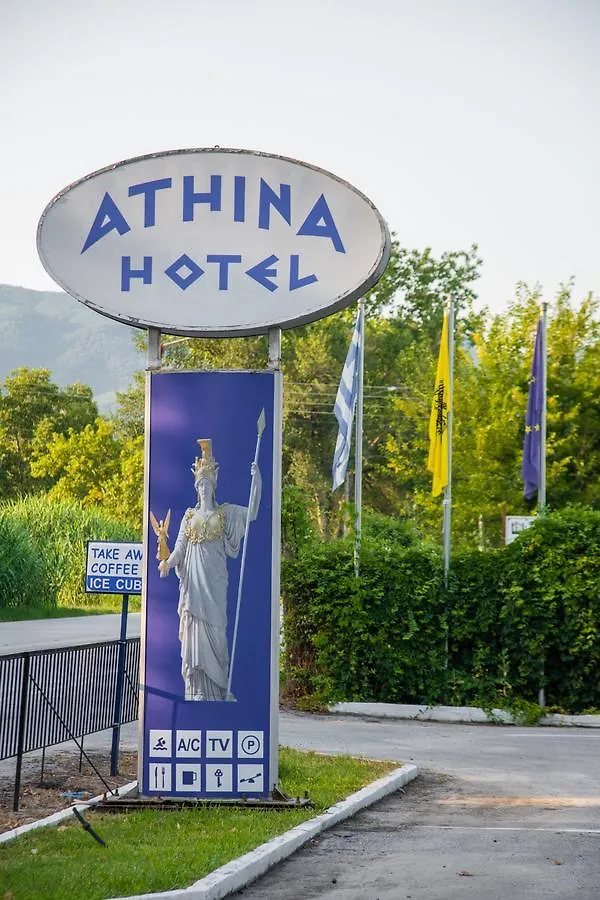 Otel Athina Resort Asprovalta